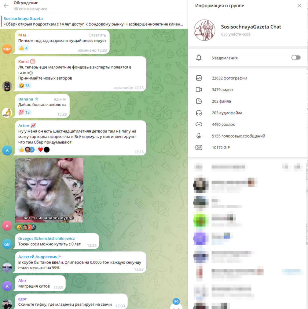 sosisochnaya gazeta sosisochnaya gazeta