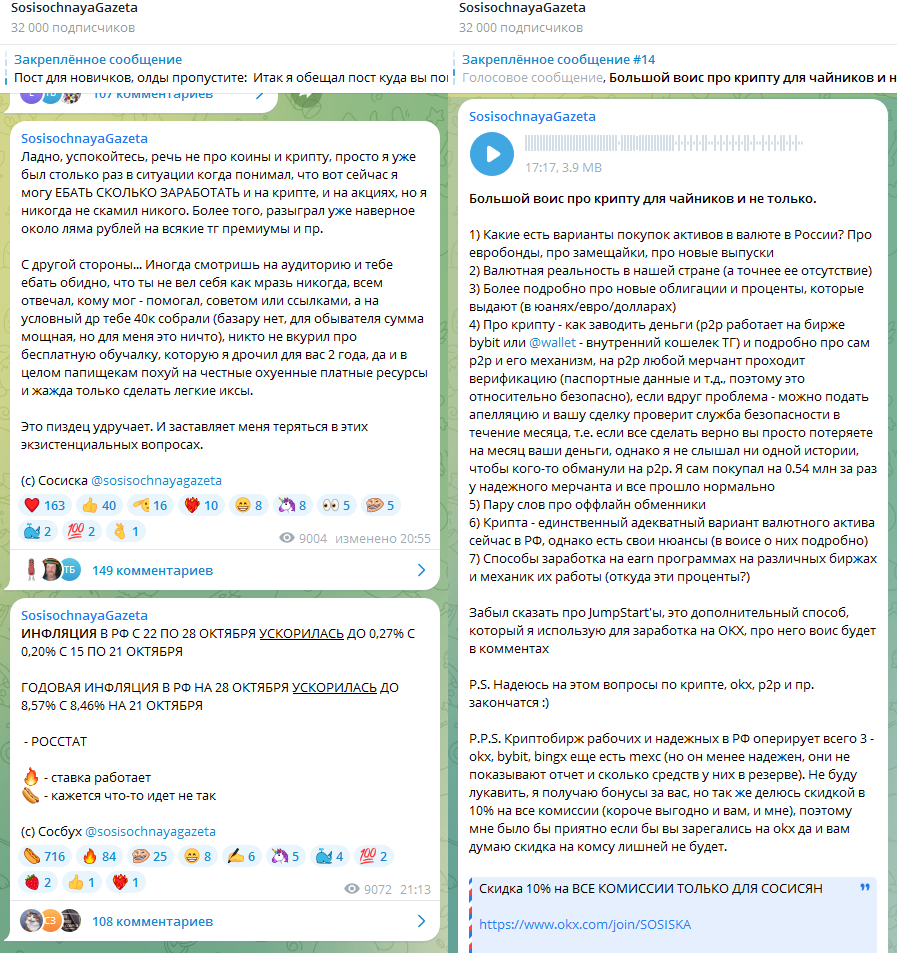 sosisochnaya gazeta sosisochnaya gazeta