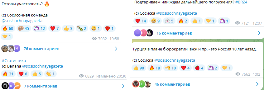 sosisochnayagazeta отзывы sosisochnayagazeta отзывы