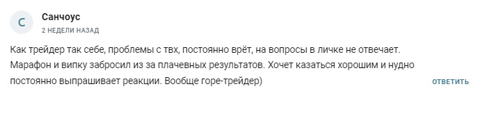 советник марафон отзывы советник марафон отзывы