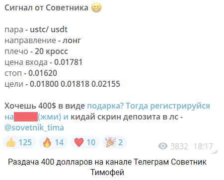 sovetnik tima отзывы sovetnik tima отзывы