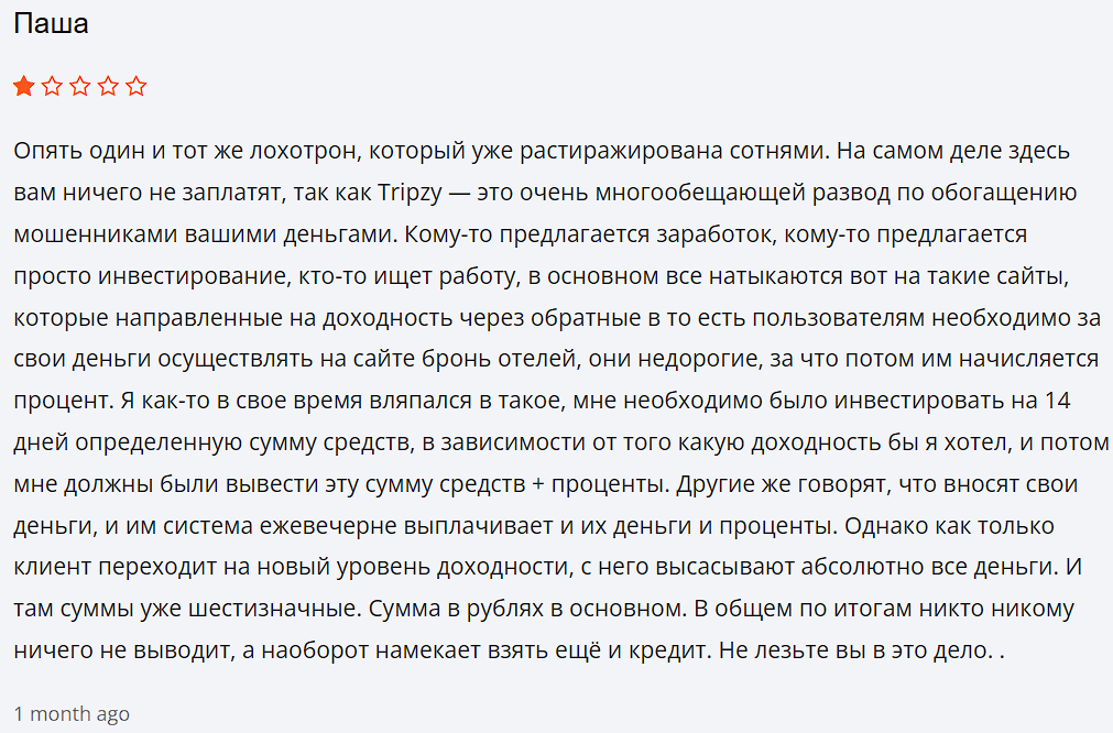 sputnik8 top обман sputnik8 top обман