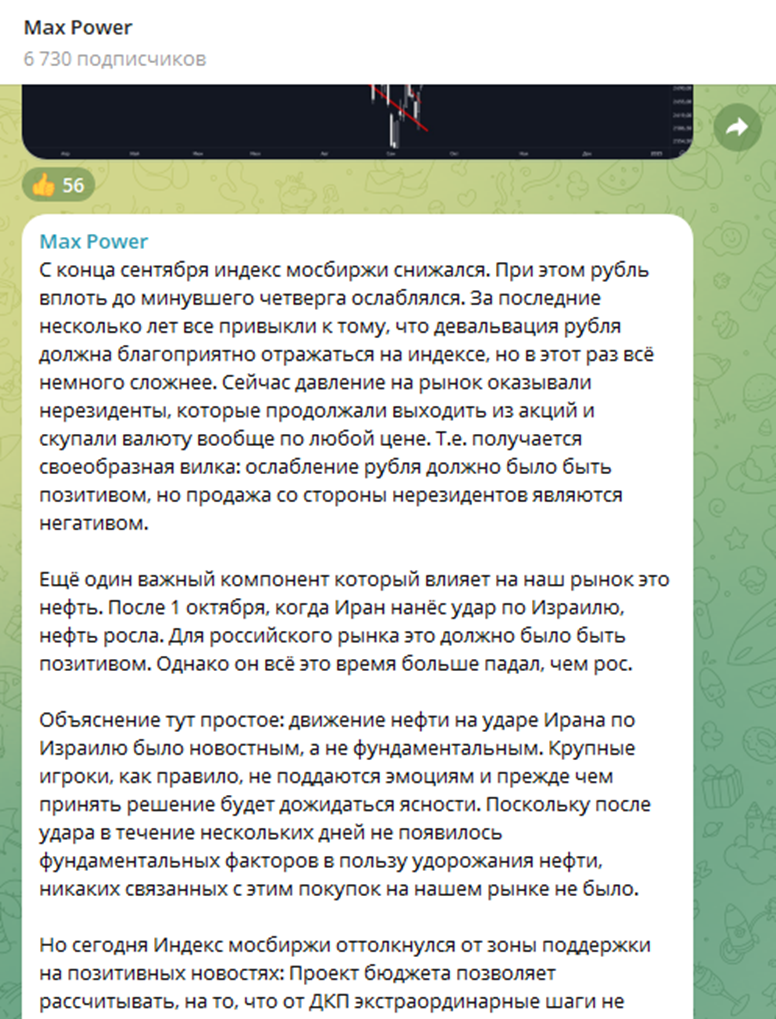 SSILKA NA TELEGRAM KANAL SSILKA NA TELEGRAM KANAL