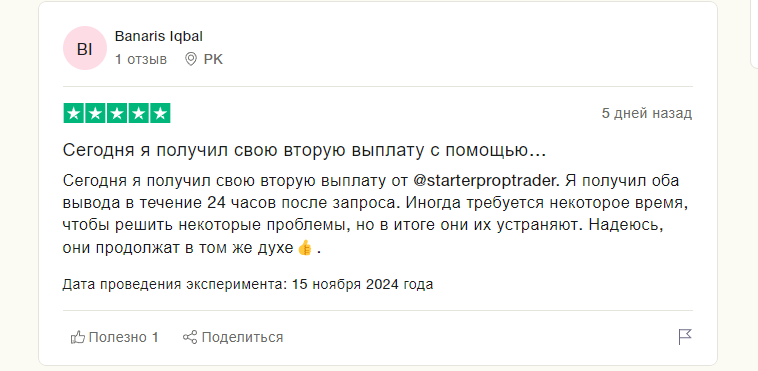 starterproptrader starterproptrader