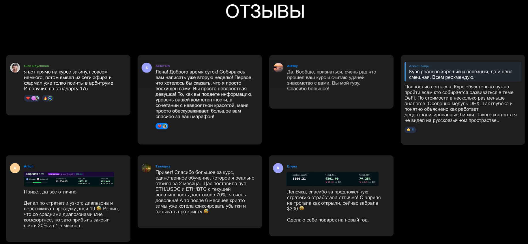 стратегия defi defilearn стратегия defi defilearn