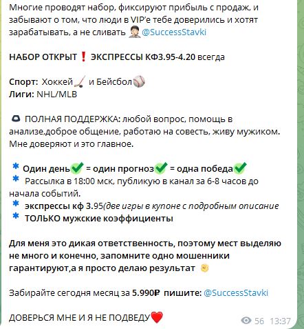 successstavki successstavki