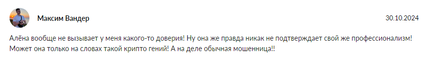 суворова аленка суворова аленка