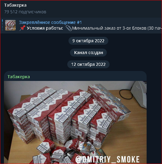 Табакерка отзывы Табакерка отзывы