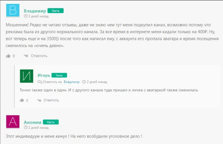 Табакерка Телеграмм канал Табакерка Телеграмм канал