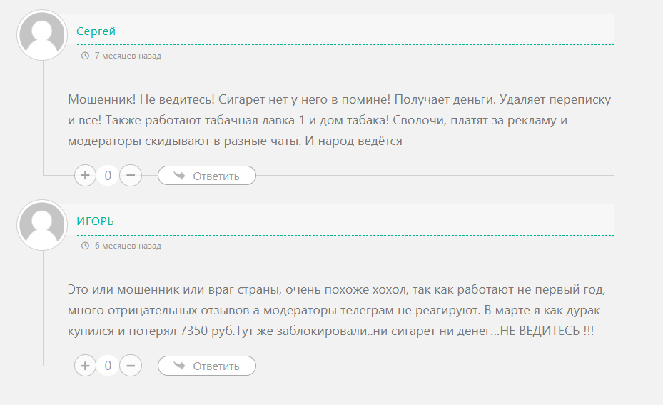 Табакерка ТГ канал Табакерка ТГ канал