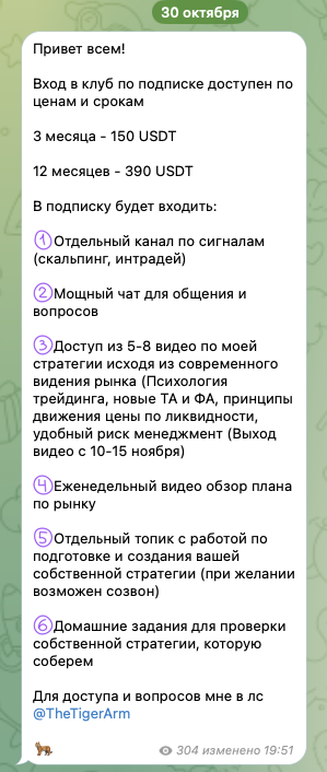 Тагир Каримов Тагир Каримов
