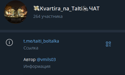 taiti boltalka taiti boltalka
