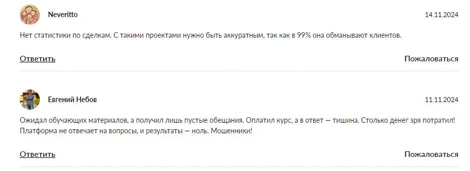 takeprofittrader takeprofittrader
