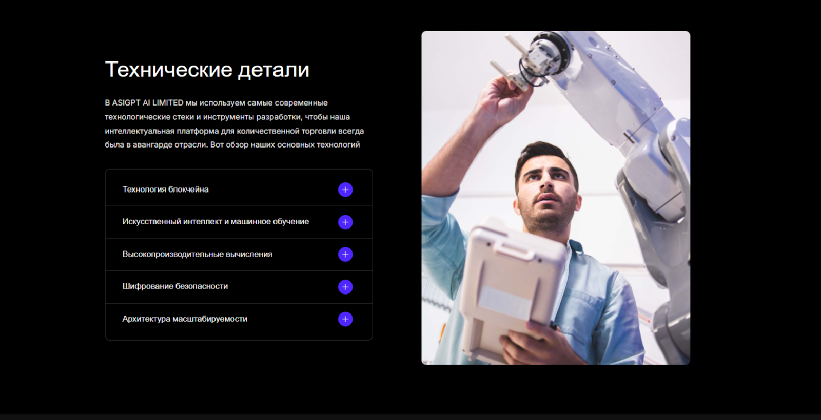 телеграмм asigpt ai телеграмм asigpt ai