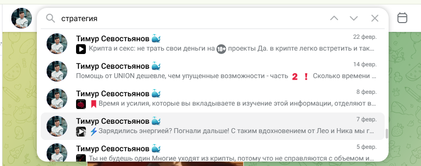 Timur Sevos blog Timur Sevos blog