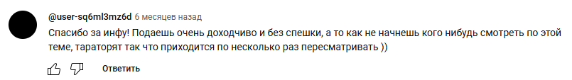 Тимур Севостьянов Тимур Севостьянов