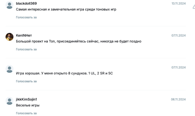 Токен Realm Токен Realm