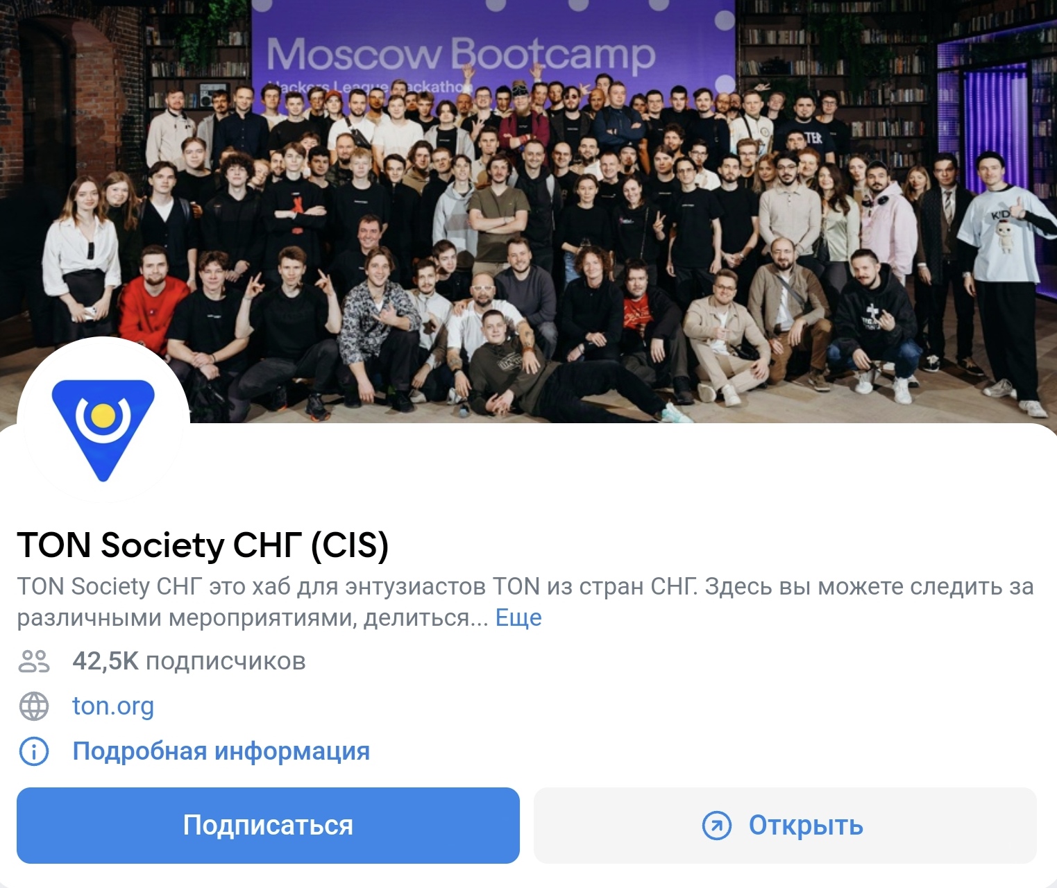 ton society bot ton society bot
