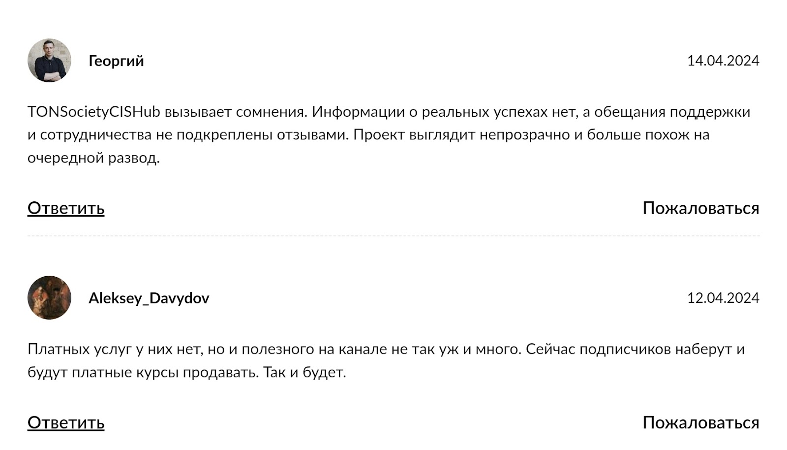 ton society bot ton society bot