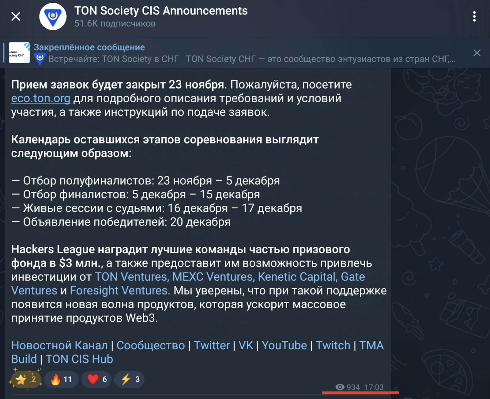 ton society cis announcements ton society cis announcements