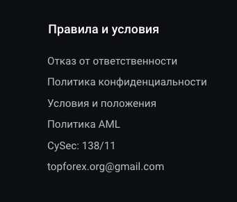 топ форекс отзывы топ форекс отзывы