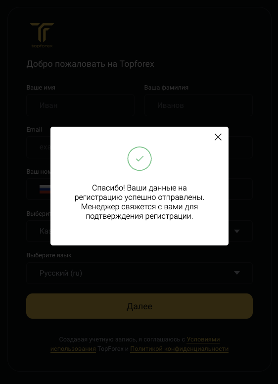 Топ Форекс Топ Форекс
