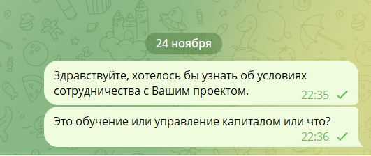 трендхантер телеграм канал трендхантер телеграм канал