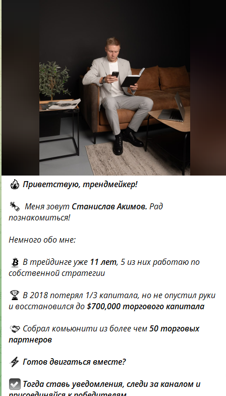 трендхантер телеграмм канал трендхантер телеграмм канал