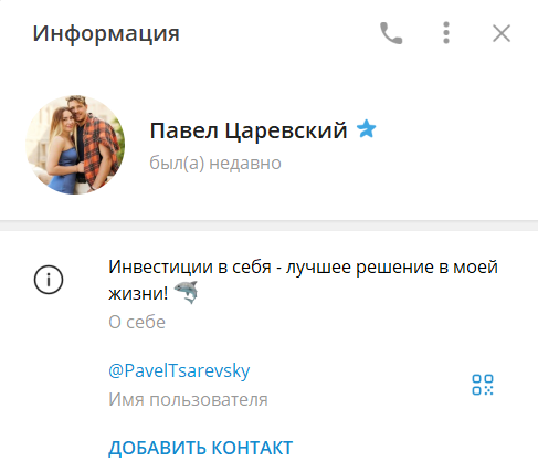 трендхантер телеграмм канал трендхантер телеграмм канал