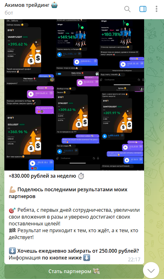 трендхантер телеграмм канал трендхантер телеграмм канал