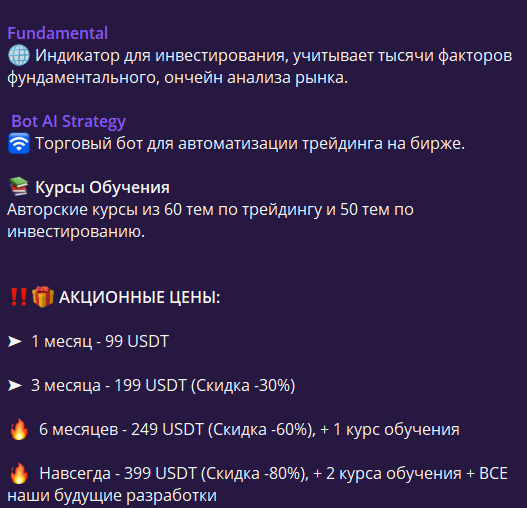 Трейд инекс Трейд инекс