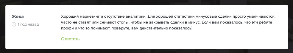 трейдер up trade трейдер up trade