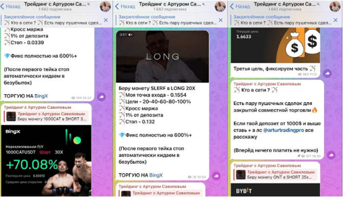 трейдинг с артуром савиловым трейдинг с артуром савиловым