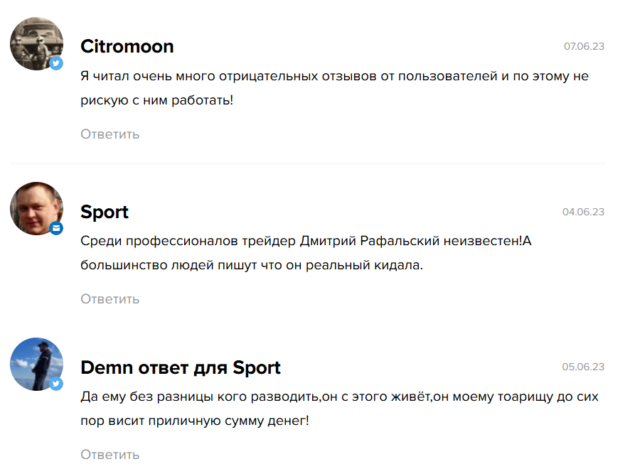 трейдинг с rd трейдинг с rd