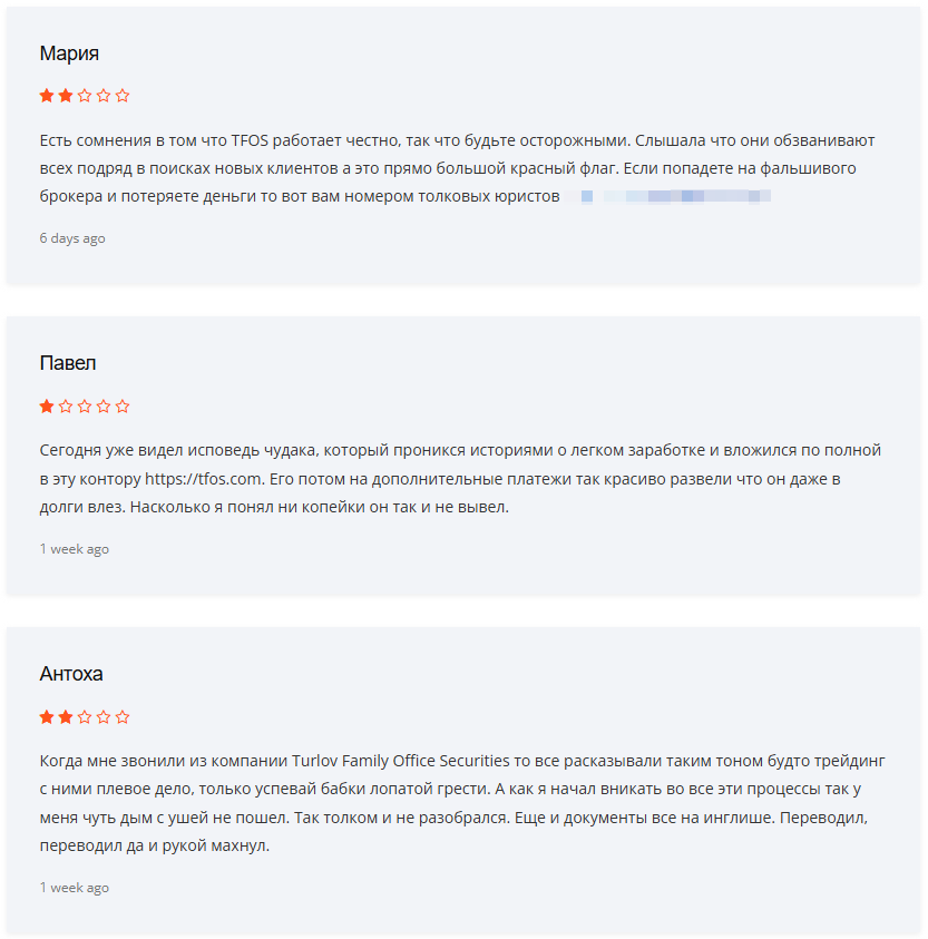 turlov family office securities отзывы turlov family office securities отзывы