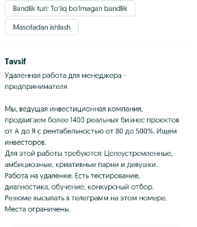 учебка work 247 отзывы учебка work 247 отзывы