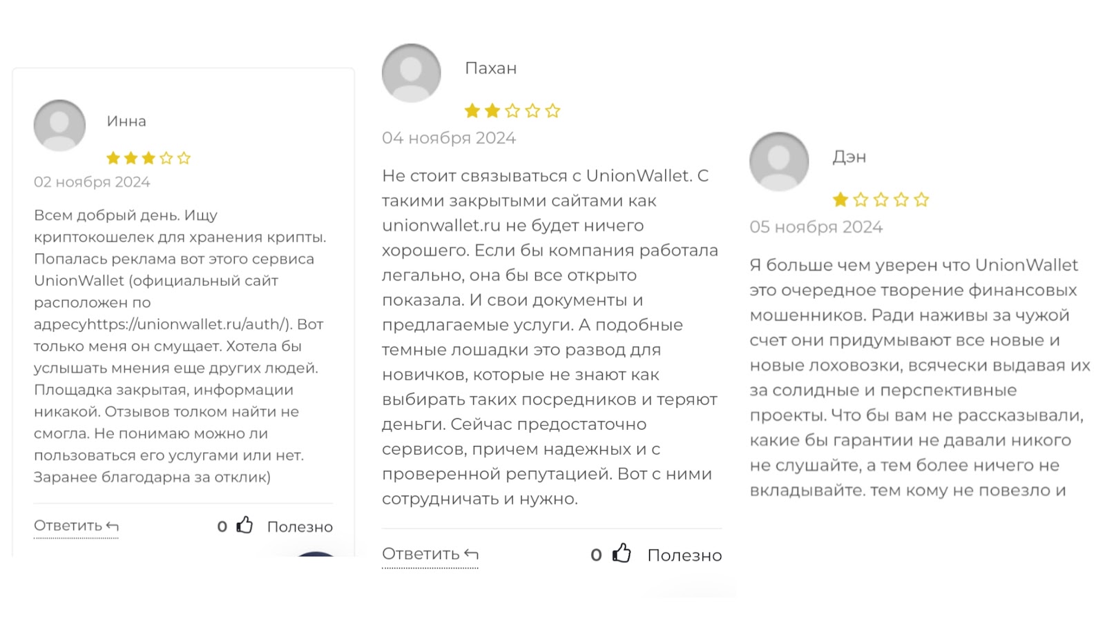 unionwallet ru unionwallet ru