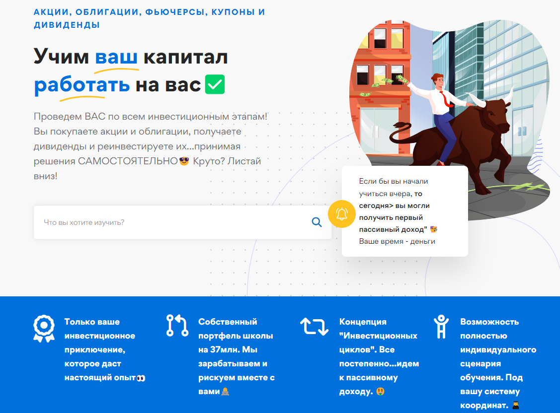 university.inside-trade.ru university.inside-trade.ru