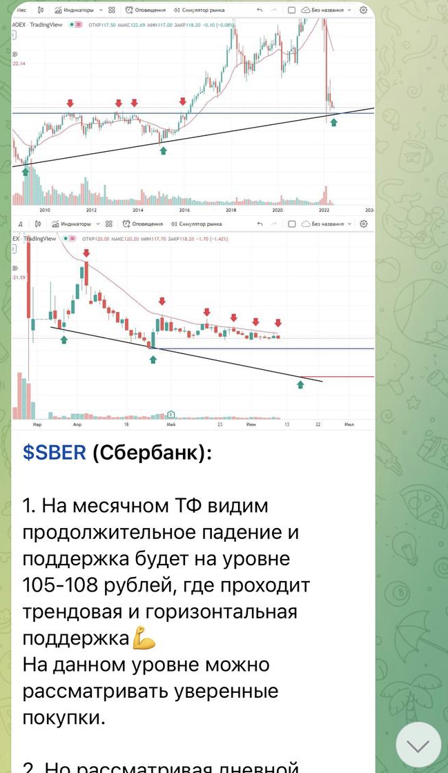 up trade up trade