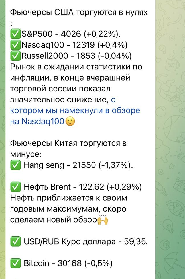 uptrade official uptrade official