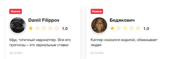 успешный прогнозист успешный прогнозист