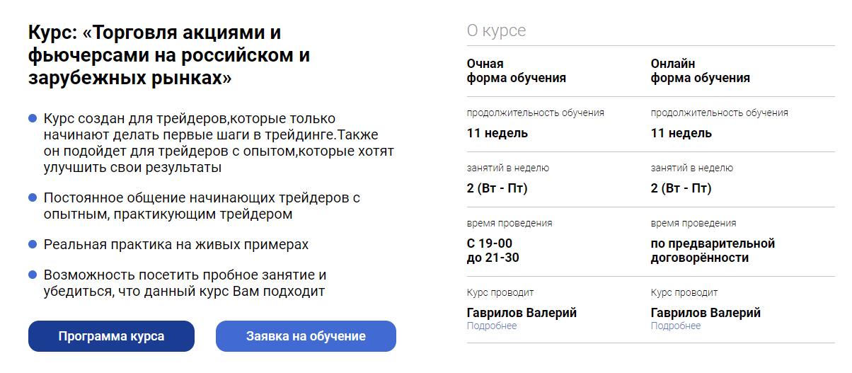 Валерий Гаврилов Валерий Гаврилов