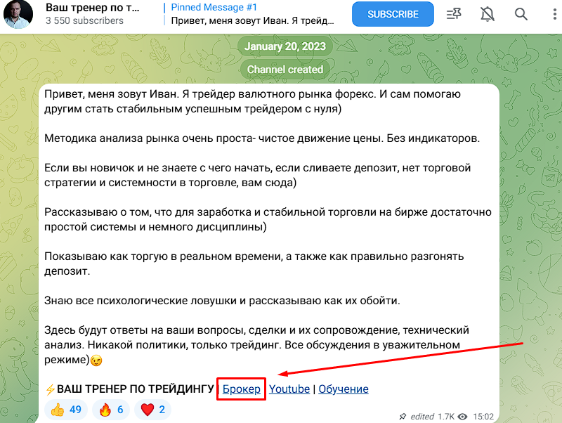 ваш тренер по трейдингу ваш тренер по трейдингу