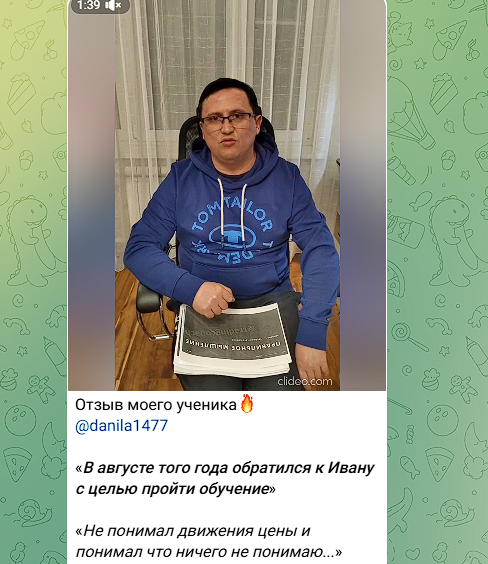 ваш тренер по трейдингу ваш тренер по трейдингу