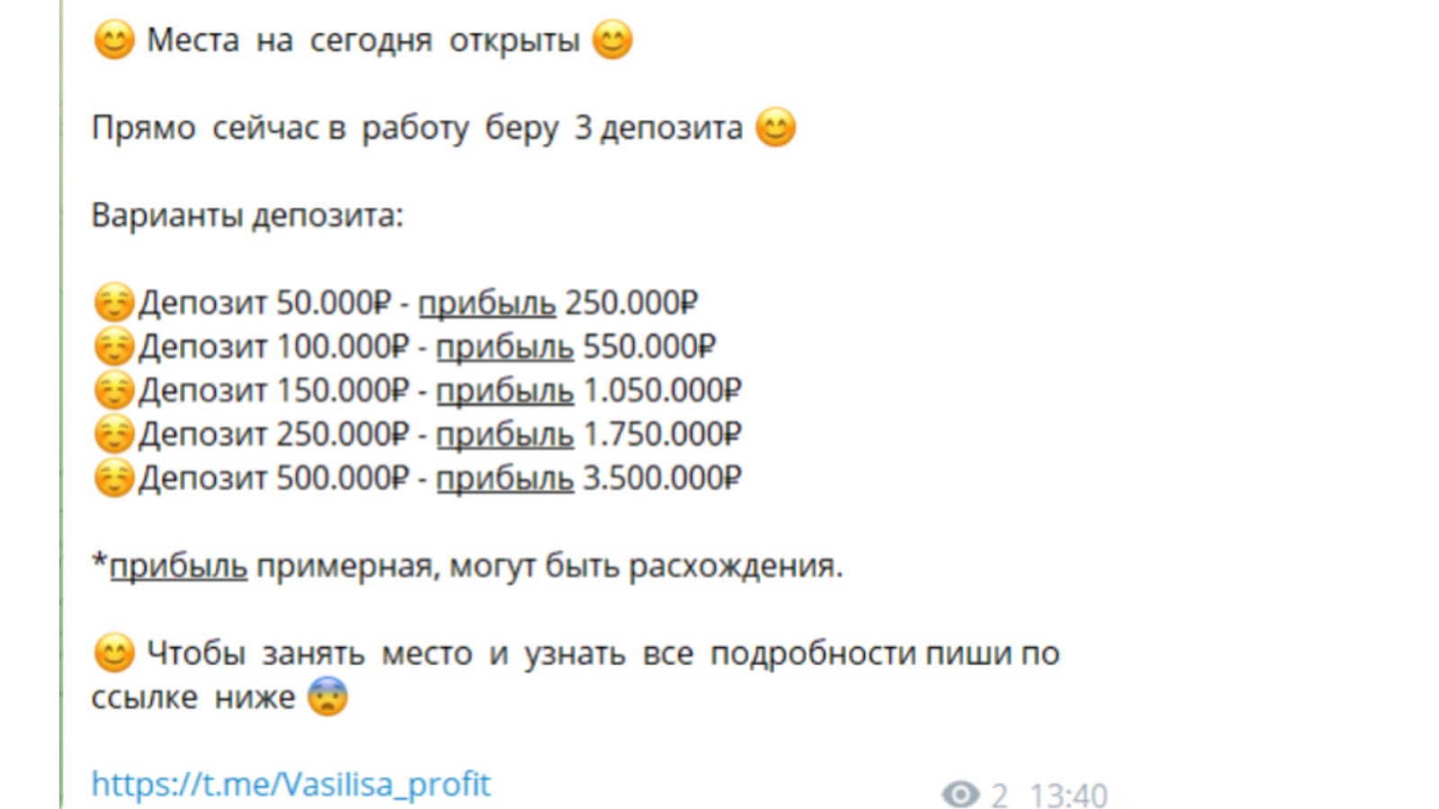 василиса беляева инвестиции отзывы василиса беляева инвестиции отзывы