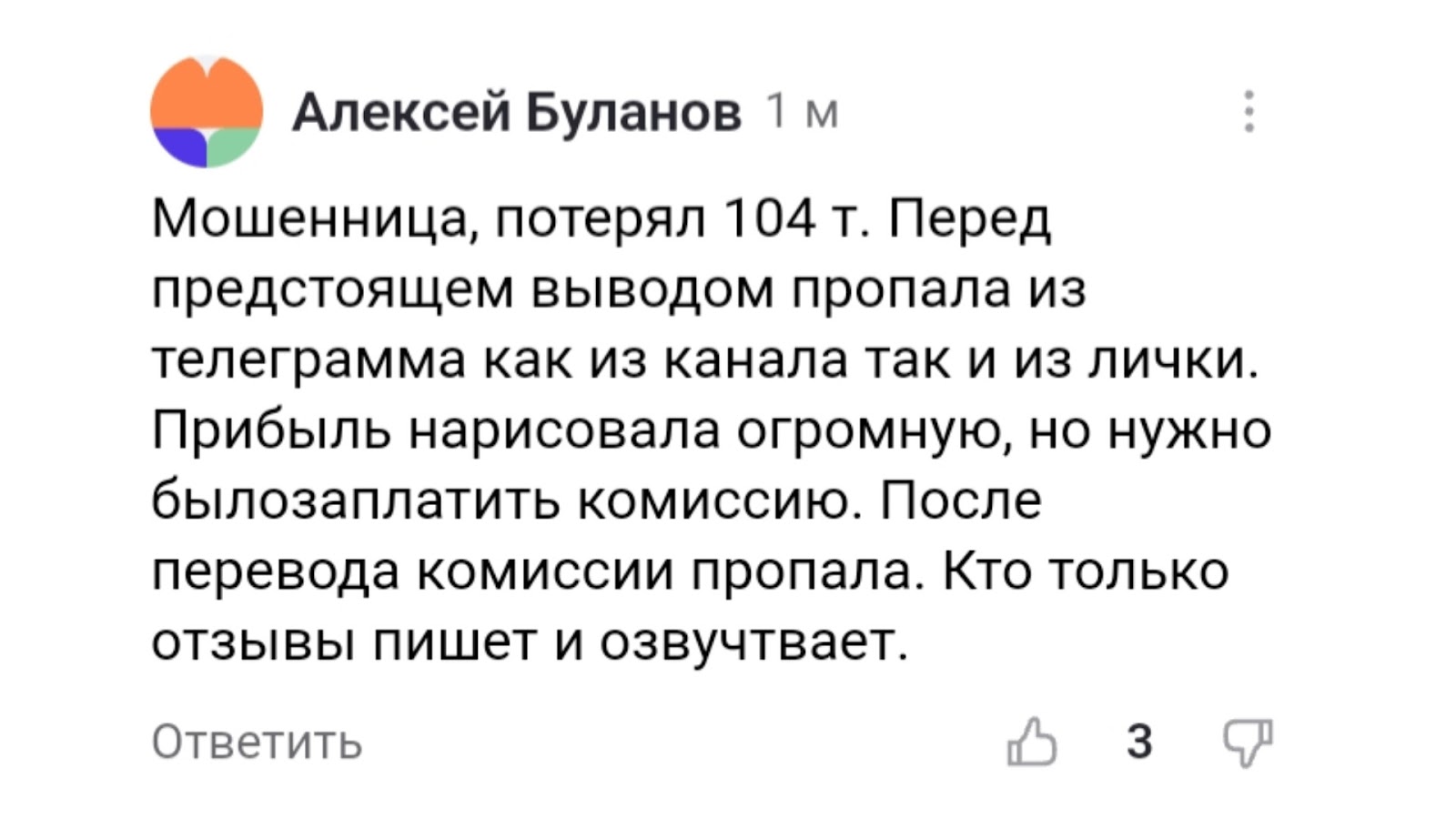 василиса беляева трейдер василиса беляева трейдер