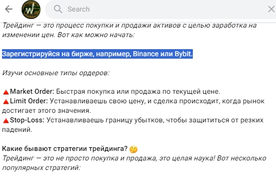 вайт капитал вайт капитал