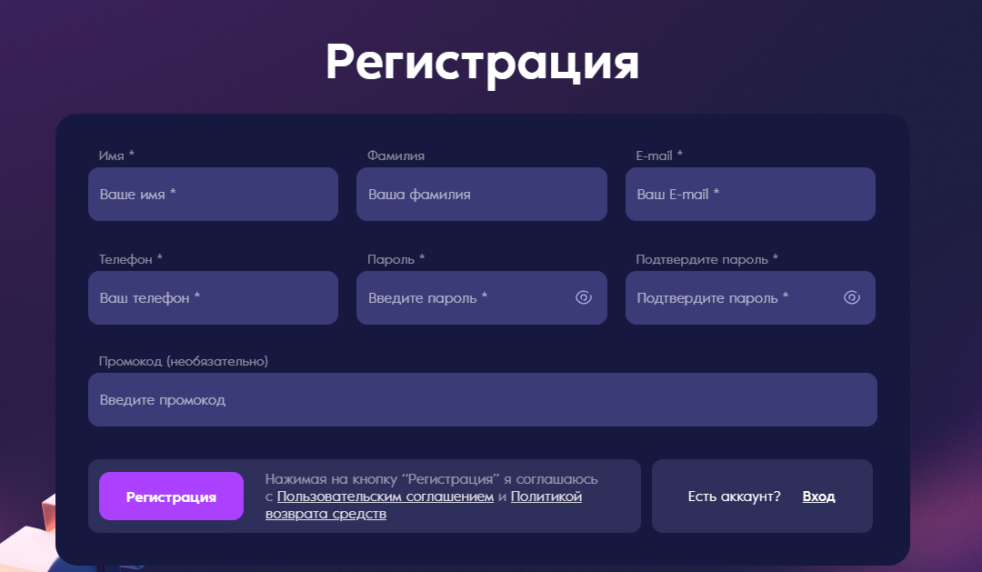 vessi mov отзывы vessi mov отзывы