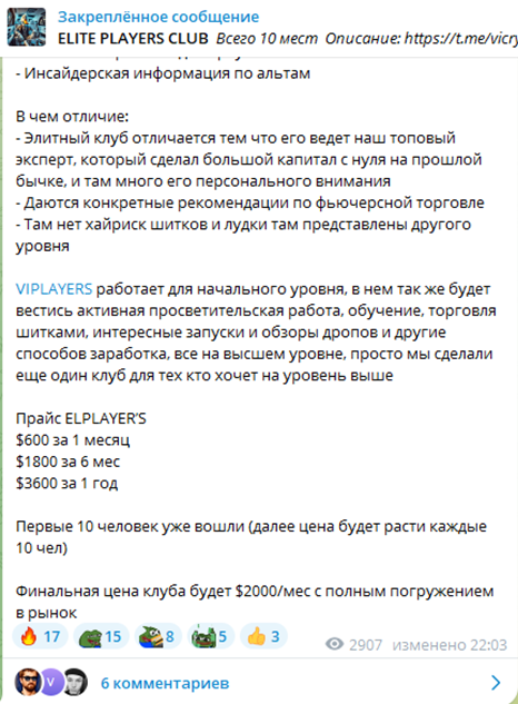 vicrypto s скам vicrypto s скам