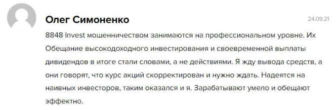 виктор першиков виктор першиков